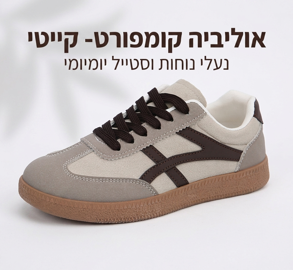 אוליביה קומפורט- קייטי